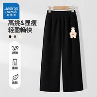 真维斯童装女童秋季裤子2024年春秋款女孩洋气时髦直筒裤儿童秋装 【洋气女童1条】aweqfe11 110