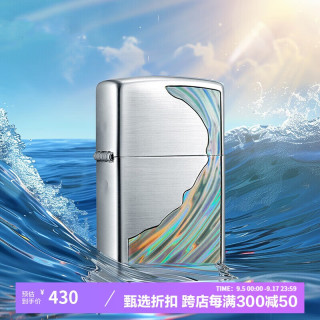 ZIPPO打火机之宝防风煤油 海阔天空 生日礼物男士送男友 单机