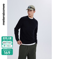 美特斯邦威（Meters Bonwe）圆领套头毛衫男士2024秋季新款百搭休闲内搭纯色打底衫