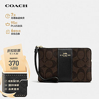 COACH 蔻驰 女士小号手拿包 CS602IMAA8