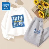 真维斯儿童卫衣套装中大童秋款长袖卫衣男童长裤男宝休闲潮流春秋款衣服 【两件套】白灰/国潮少年+中国 130