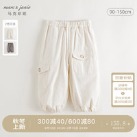 马克珍妮 marc & janie女童个性口袋束脚休闲裤儿童裤子秋装241367 肉桂米 90cm