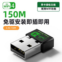 裕合联 USB无线网卡千兆免驱笔记本台式机家用联网蓝牙接收器5G双频信号发射迷你无线网卡随身wifi