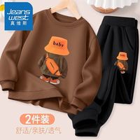 真维斯男童秋季套装2024春秋儿童熊猫卫衣中大童男秋装两件套 套装【ji运动hwi卡通ch】20 130