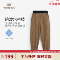 英氏（YEEHOO）男童运动休闲裤儿童裤子秋季时尚帅气束脚裤中大童装洋气秋装 运动无限焦糖色 160