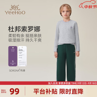 英氏（YEEHOO）男女童长袖T恤儿童衣服秋季纯色百搭上衣中大童装洋气秋装新款
