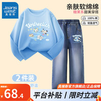 真维斯女童套装秋季洋气女孩长袖打底衫百搭直筒牛仔裤中大童儿童套装 【纯棉长袖渐变蓝】游泳圈狗套装 110cm