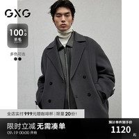 GXG男装 多色100%羊毛简约休闲基础长款大衣外套 24年冬 灰色 165/S