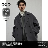 GXG男装 多色100%羊毛简约休闲基础长款大衣外套 24年冬 灰色 190/XXXL