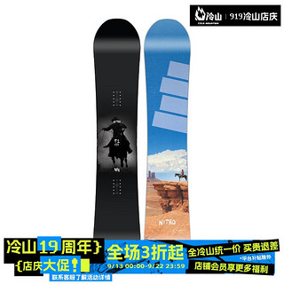 NITRO Snowboards NITRO冷山NITRO单板滑雪板尼卓滑雪雪板全能公园平花合集男款2425预 24/25 T1 158