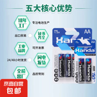汉达 7号普通包装汉达2粒装