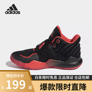 阿迪达斯（adidas）Deep Threat Primeblue C篮球鞋GZ0110 GZ0110 30.5