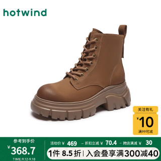 热风（Hotwind）24年冬季羊皮短筒靴侧拉链女士时尚休闲靴时尚休闲舒适