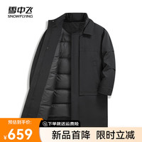 雪中飞 SNOWFLYING2024新款时尚简约男士中长款保暖羽绒服抗寒保暖亲肤舒适
