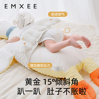 嫚熙（EMXEE）大白鹅排气枕新生婴儿宝宝安抚枕抱搂趴睡防胀气绞痛 纯色 嫚熙大鹅 125×84cm