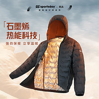 HLA 海澜之家 羽绒服男24SPORTSDAY马术运动连帽外套冬