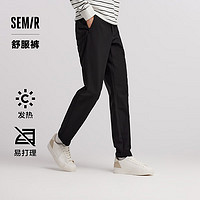 森马（Semir）舒服裤|休闲裤男发热易打理2024冬季小脚裤通勤 黑色90001 28