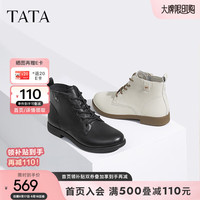 他她(TATA)休闲马丁靴女款真皮简约平底短靴子2024冬季新款7BJ48DD4