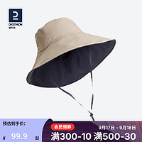 DECATHLON 迪卡侬 防晒帽女士夏大檐渔夫帽ODAC浅焦糖M-4847627