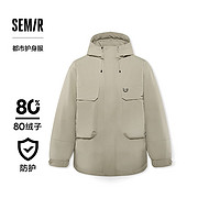 森马（Semir）防护外套|羽绒服男四防2024冬季宽松连帽工装外套厚款 烟灰卡（灰鸭绒）50505 175/92A/L