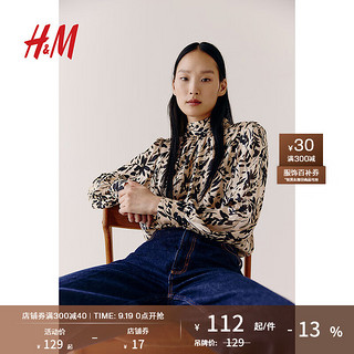 H&M2024秋季女装衬衫时尚休闲百搭潮流印花上衣1160381 柔粉色/黑色图案 170/104 L