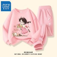 真维斯宝宝秋季套装春秋款儿童时髦套头上衣女童学生入秋休闲裤潮