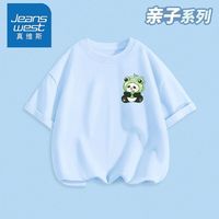 真维斯亲子装一家三口纯棉渐变短袖t恤夏季度假拍照家庭装 1件【ug短袖HJ亲子装】6 S【体重100-110斤】