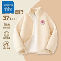 真维斯女童外套秋款儿童2024新款加厚泰迪绒棉服儿童立领保暖上衣