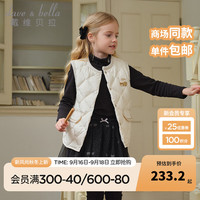 戴维贝拉(DAVE&BELLA)冬装小香风女童羽绒背心三防儿童马甲小女孩衣服中大童上衣 雪梨白 120cm(身高110-120cm)