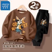 真维斯男童冬季套装儿童加绒卫衣2024新款大童学生保暖冬装休闲裤
