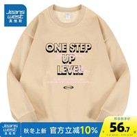 真维斯女装2024秋季时尚潮酷美式百搭休闲圆领女长袖卫衣VO 杏色8170 155/80A/S