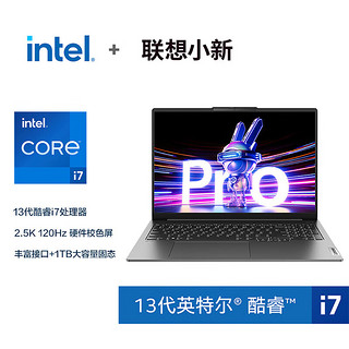 Lenovo 联想 笔记本电脑小新Pro16 16英寸商务办公游戏超能本i7-13620H 16G 1TB 2.5K高刷屏 灰