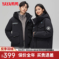 鸭鸭（YAYA）羽绒服女短款2024年冬季时尚工装连帽男女保暖外套Y 黑色 165/84A(S)