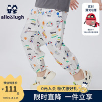allo&lugh【冰丝凉感】阿路和如童装儿童男童洋气时尚帅气裤子 乳白色 110cm