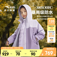 ANTA安踏儿童外套男女童装24秋冬小软壳防风雨Ⅱ梭织外套+轻薄羽两件套