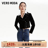 VERO MODA VEROMODA皮衣2024秋季女装气质短款拉链猪剖层皮夹克女 黑色 170/88A/L