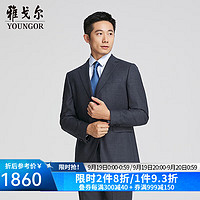 雅戈尔（YOUNGOR）西服男288款套西上衣西服抗皱自然弹舒适2024东方简奢风 藏青YOTX217288FIA上衣 175/104A