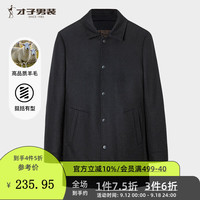 才子（TRIES）才子男装时尚复古翻领毛呢大衣外套秋冬中长款纯色修身外套  （）