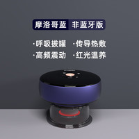 斐壹度 智能拔罐仪热敷斜方肌按摩器富贵包神器背部腰部颈椎肩颈电动呼吸拔罐按摩仪器刮+热敷】
