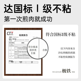 炊大皇 精铁无涂层平底锅 24CM+316不锈钢煎铲 带锅盖