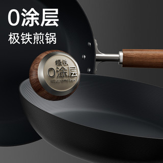炊大皇 精铁无涂层平底锅 24CM+316不锈钢煎铲 带锅盖