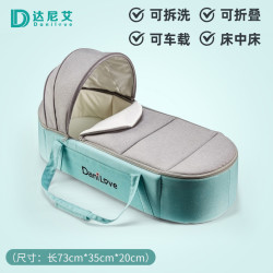 danilove 婴儿外出提篮便携式车载外出新生儿出院睡篮床中床安全睡床手提篮