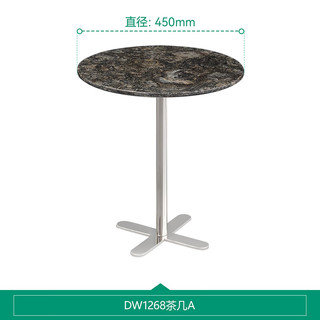 QuanU 全友 DW1268A 意式极简茶几 铂金钻 45*45*51cm