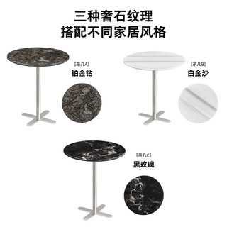 QuanU 全友 DW1268A 意式极简茶几 铂金钻 45*45*51cm