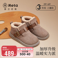 泰兰尼斯meta雪地靴2024冬季儿童加绒保暖靴子女童户外短皮靴 沙色 加绒 24码 内长15.5cm适合脚长14.0cm