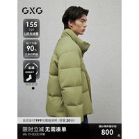GXG男装 竖条肌理感面包服男休闲通勤羽绒服保暖外套 24冬季 果绿色 165/S