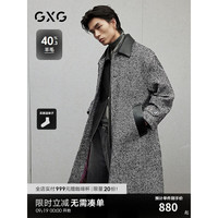 GXG男装 黑灰色小香风宽松通勤长款羊毛大衣外套 24年冬季 黑灰 175/L