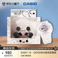 卡西欧(CASIO)手表女士BABY-G · GOODBAI联名款 BA-110FH-7APRG
