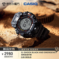 CASIO 卡西欧 手表G-SHOCK MOG泥王空霸泥人户...