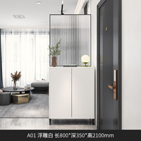 百意空间 玄关柜鞋柜隔断柜进门一体小户型客厅轻奢酒柜长虹玻璃屏风门厅柜 A01 浮雕白 长800
